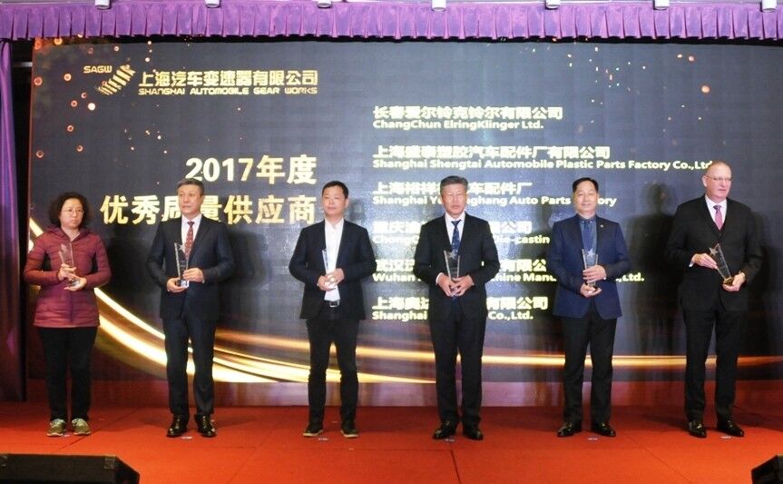 2018年3月公司荣获上海汽车变速箱有限公司颁发"优秀质量奖"